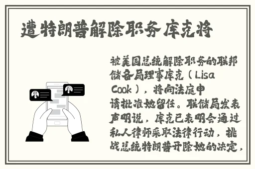 门事件黑料网